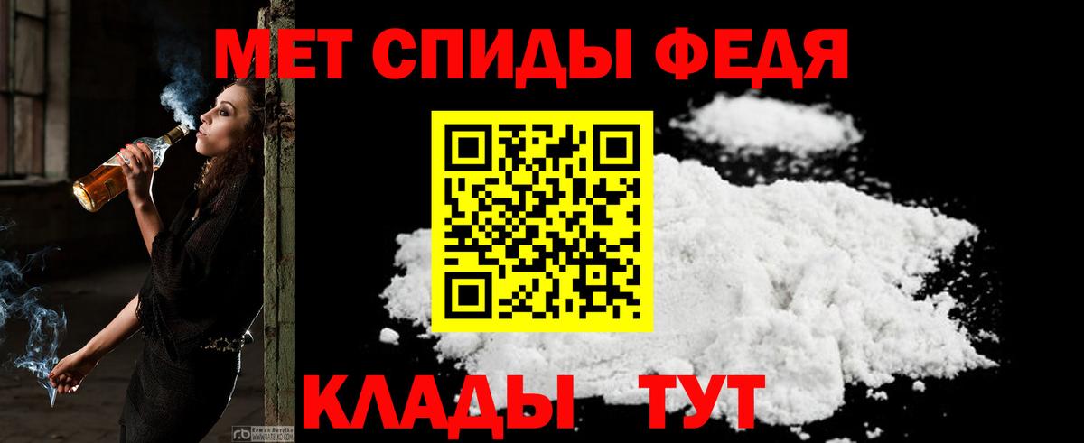 Раменское  Amphetamine Розовый  Вход с VPN 