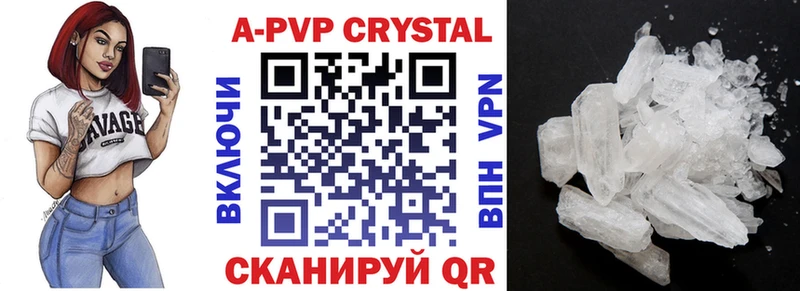 купить наркотики сайты  Раменское  Альфа ПВП Соль 