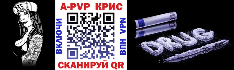 Alpha-PVP мука Раменское