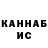 КЕТАМИН VHQ Lady rus