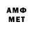 Метамфетамин мет Gozel Nar