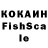 КЕТАМИН VHQ yamokhel