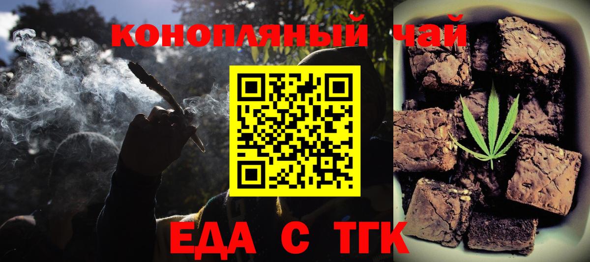 Раменское  Еда ТГК марихуана  Вход с VPN 