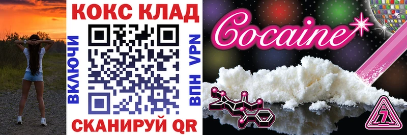 даркнет сайт  Раменское  Кокаин 99% 
