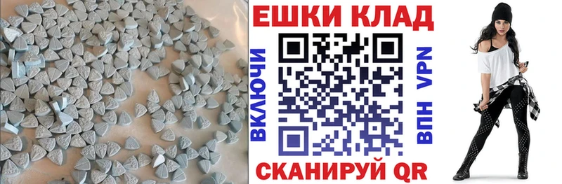 Ecstasy mix  магазин  наркотиков  Раменское 