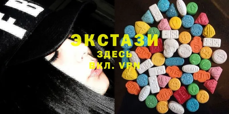 Ecstasy VHQ  купить  сайты  Раменское 