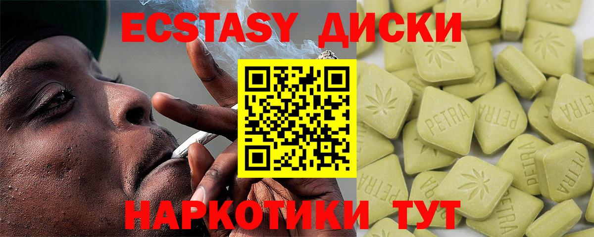 ЭКСТАЗИ DUBAI Раменское