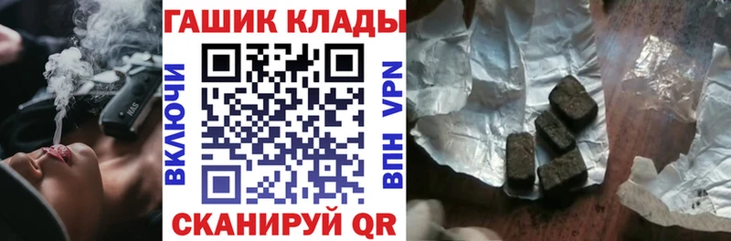 купить   Раменское  Гашиш убойный 