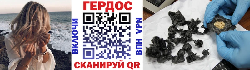 это состав  Раменское  Героин VHQ 