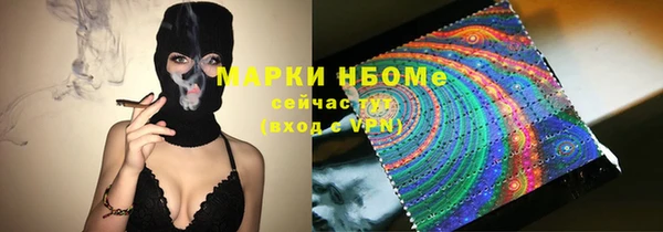 кокс Михайловск