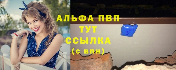 гашишное масло Михайловка