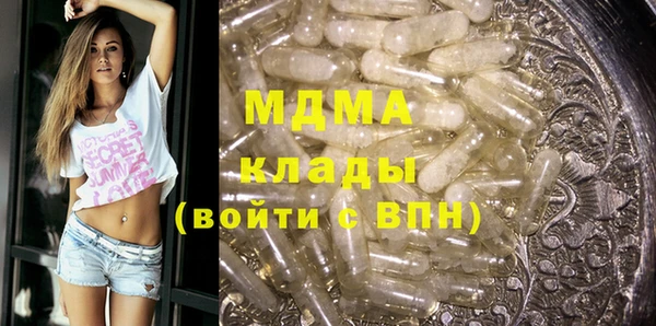 гашишное масло Михайлов
