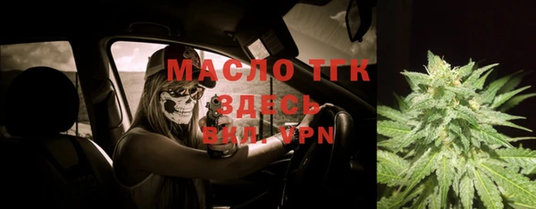 гашишное масло Михайловка