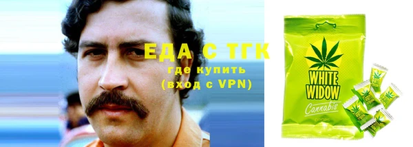 гашишное масло Михайловка