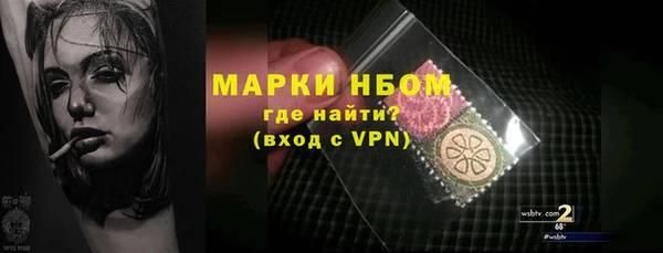 мефедрон Медногорск