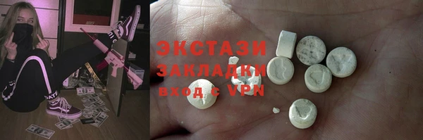 гашишное масло Михайлов