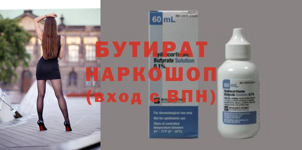 гашишное масло Михайловка