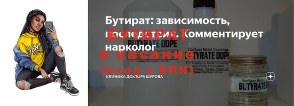 кокс Михайловск