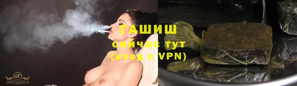 гашишное масло Михайловка