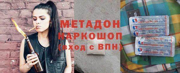 гашишное масло Михайлов