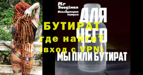 кокс Михайловск