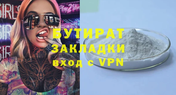 гашишное масло Михайлов