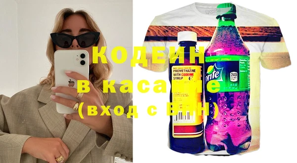гашишное масло Михайловка