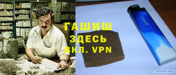 гашишное масло Михайловка