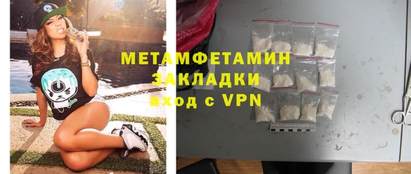 гашишное масло Михайловка
