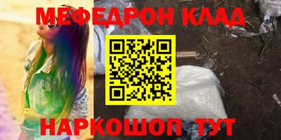 бутик Беслан