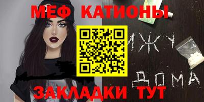 бутик Беслан