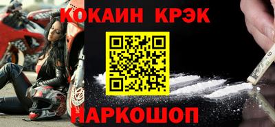 бутик Беслан