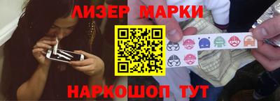 бутик Беслан