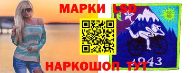 бутик Беслан