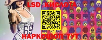 бутик Беслан