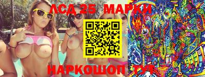 марки nbome Бийск