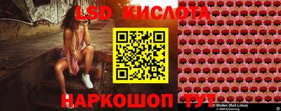 бутик Беслан