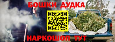 бутик Беслан