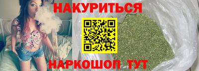 марки nbome Бийск