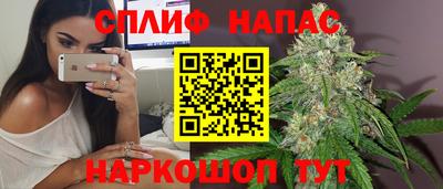 бутик Беслан