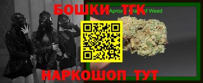 кокаин премиум Абинск