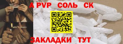 марки nbome Бийск