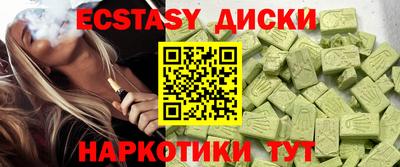 эйфоретик Берёзовский