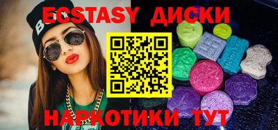 марки nbome Бийск