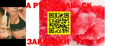 марки nbome Бийск