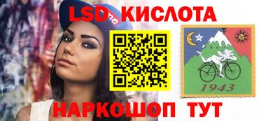 бутик Беслан