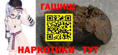 бутик Беслан