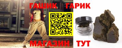 бутик Беслан