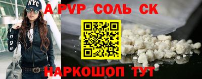 марки nbome Бийск