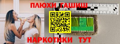 марки nbome Бийск